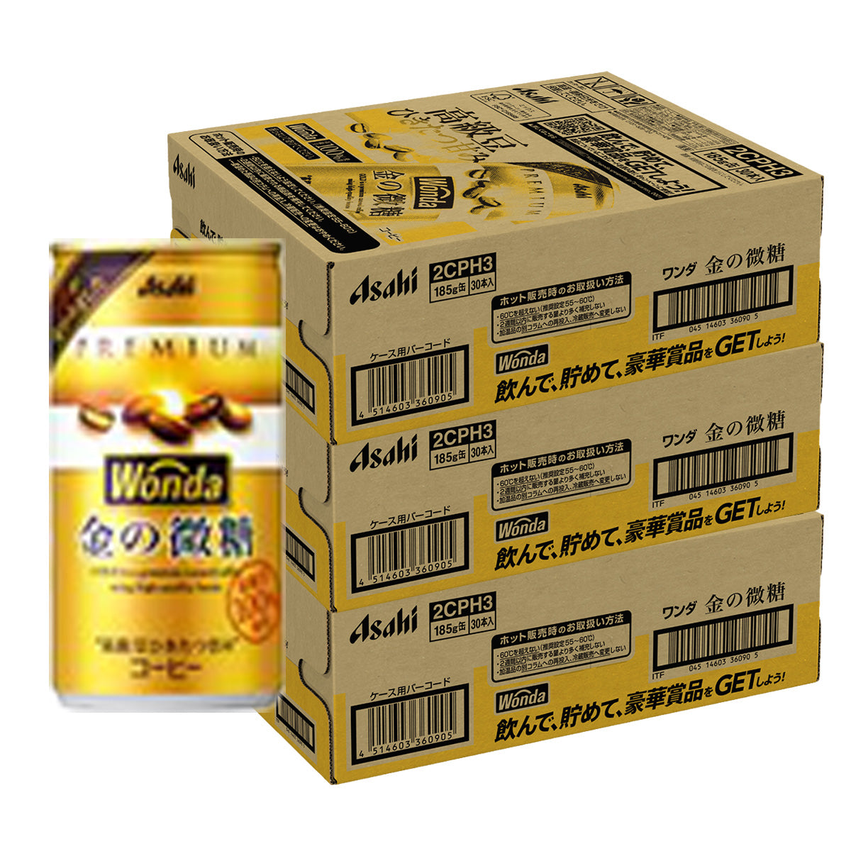 【送料無料】アサヒ ワンダ 金の微糖 185ml×3ケース/90本