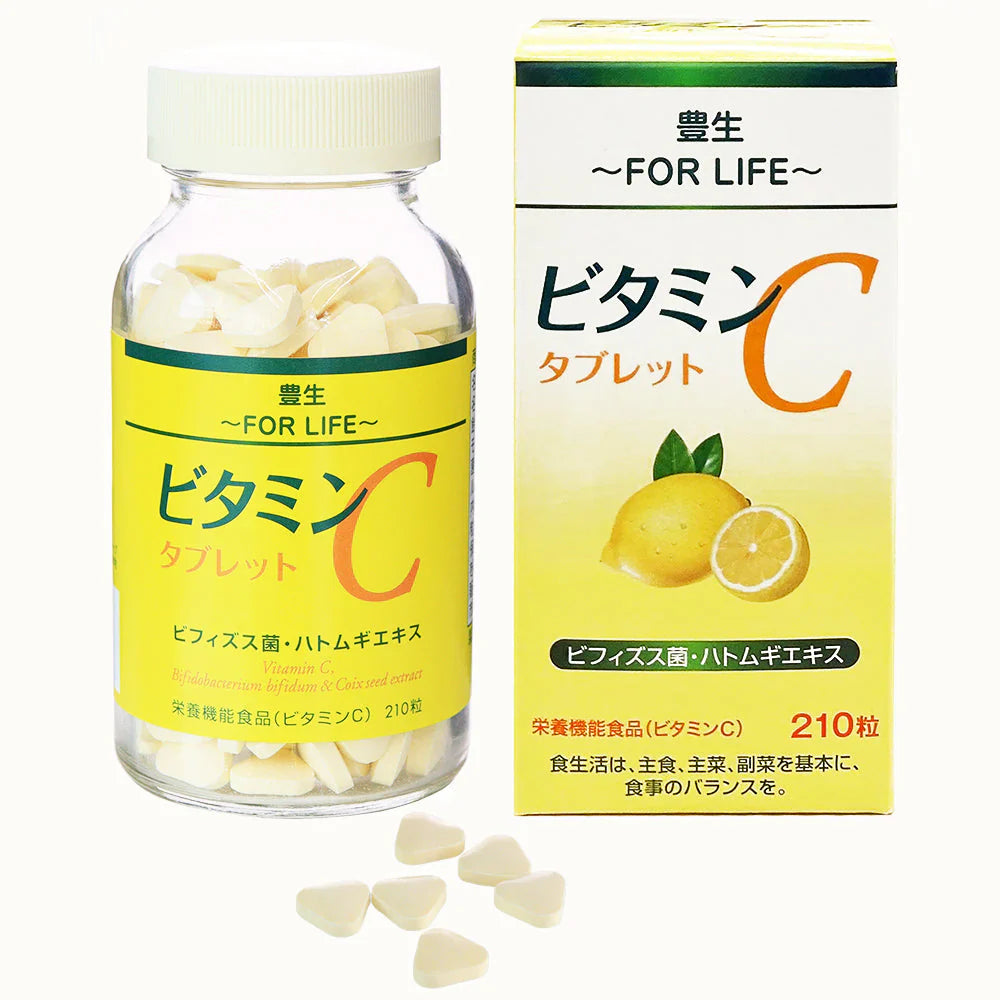 豊生 ビタミンCタブレット 500mg×210粒◆ サプリ 栄養機能食品 レモン 補給 ビフィズス菌 フェカリス菌 ハトムギエキス タブレット ハトムギエキス 健康 食生活