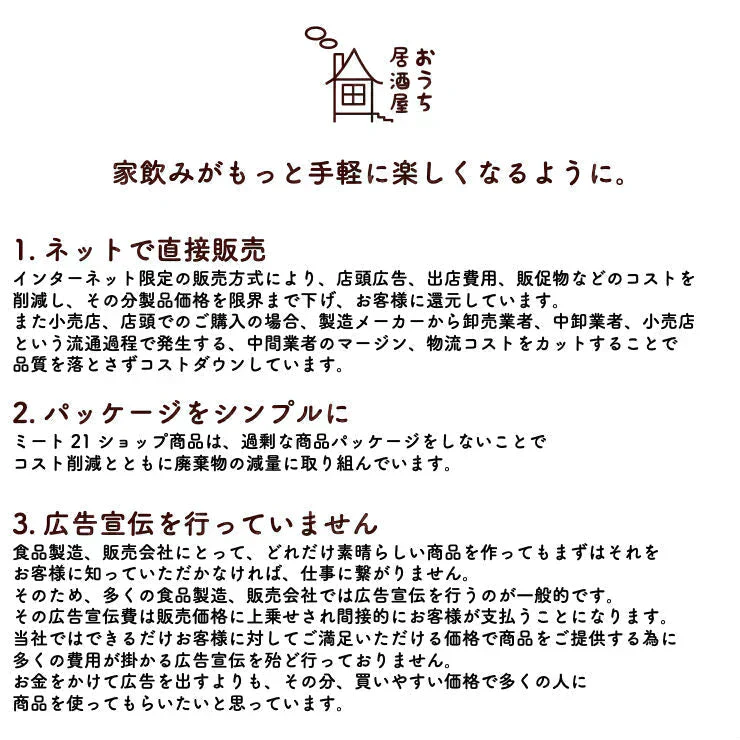 人気商品!【塩味×6パック】鶏の炭火焼き(炭火焼/鶏の炭火焼き/焼鳥/炭火焼き鳥)100g×6