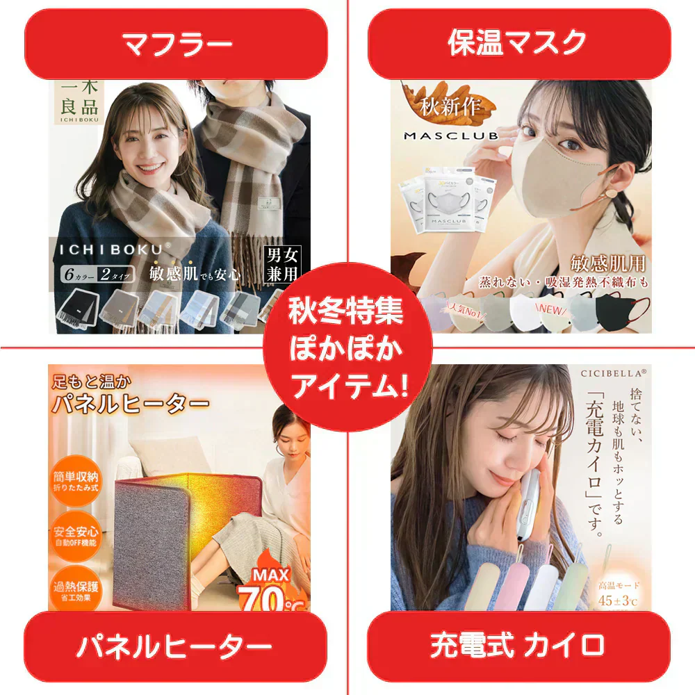 【福袋クールリング】5本入り MASCLUB クールリング 首ひんやりグッズ アイスネックリング クールネックリング 首掛け 爽快 暑さ対策 ネッククーラー 首 冷却リング アイスパック 冷感リング 涼しい 長持ち アイスネックバンド 繰り返し使用 ひんやりグッズ 冷感 結露しない 暑さ対策 熱中症 室外作業 花火大会 スポーツ観戦 アウトドア 男女兼用 大人用 子供用 (福袋Mサイズ×3本+Lサイズ×2本)