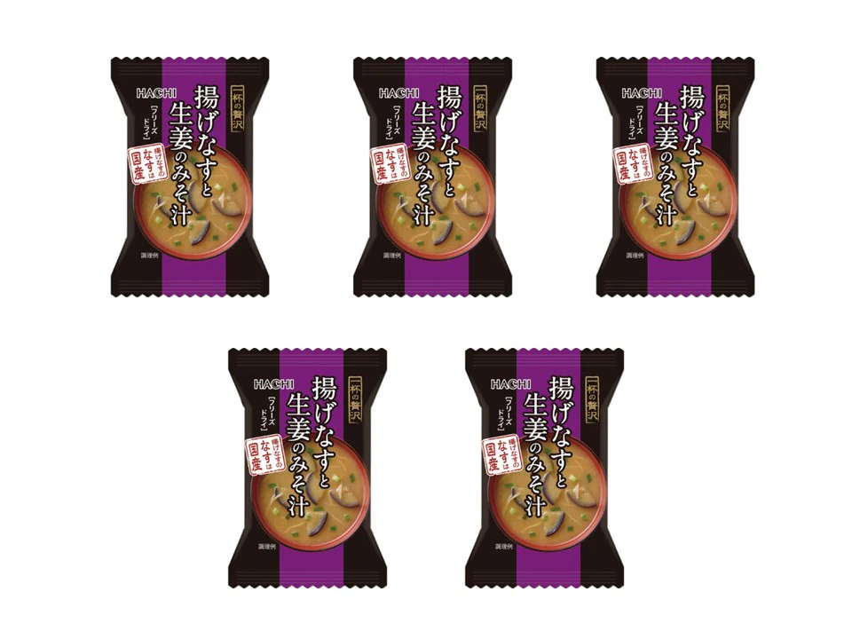 一杯の贅沢 揚げなすと生姜のみそ汁 5p