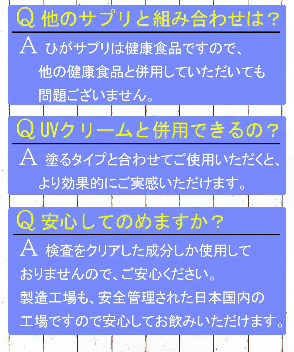 【激安お得4袋セット・ひがサプリ】新時代 太陽対策 飲む お出かけ対策 サプリメント  バリア サプリ 飲む日焼け止め サンスティック 日焼止め UVケア UVカット 紫外線サプリ クリーム ニュートロックスサン UV 対策 ケア カット 紫外線カット 紫外線 日差しに負けない ビタミン 日焼どめ お肌 守る シスチン ビタミンC レッドオレンジ シトラス ローズマリー マリーゴールド 日本製 国産