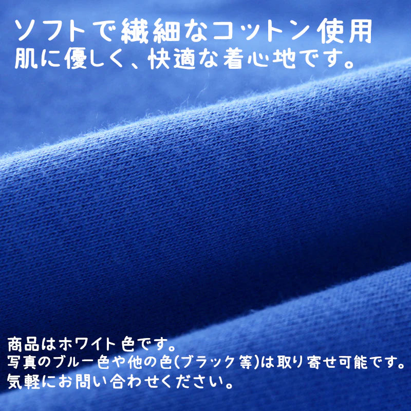 厚手 トレーナー 130cm 長袖 白色 綿82% カッコいい 体育 体操服 子供 キッズ スウェット Tシャツ 通気 保温 吸汗 秋冬 プルオーバー 運動会 ユニフォーム ダンス