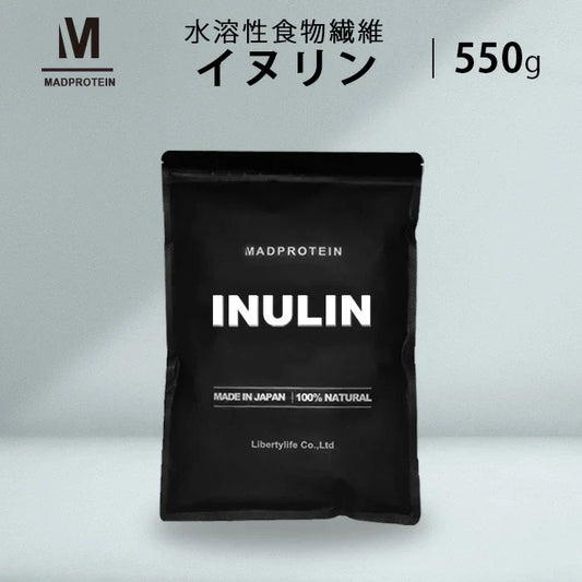 イヌリン 550g ダイエット パウダー 粉末 チコリ (MADPROTEIN) マッドプロテイン