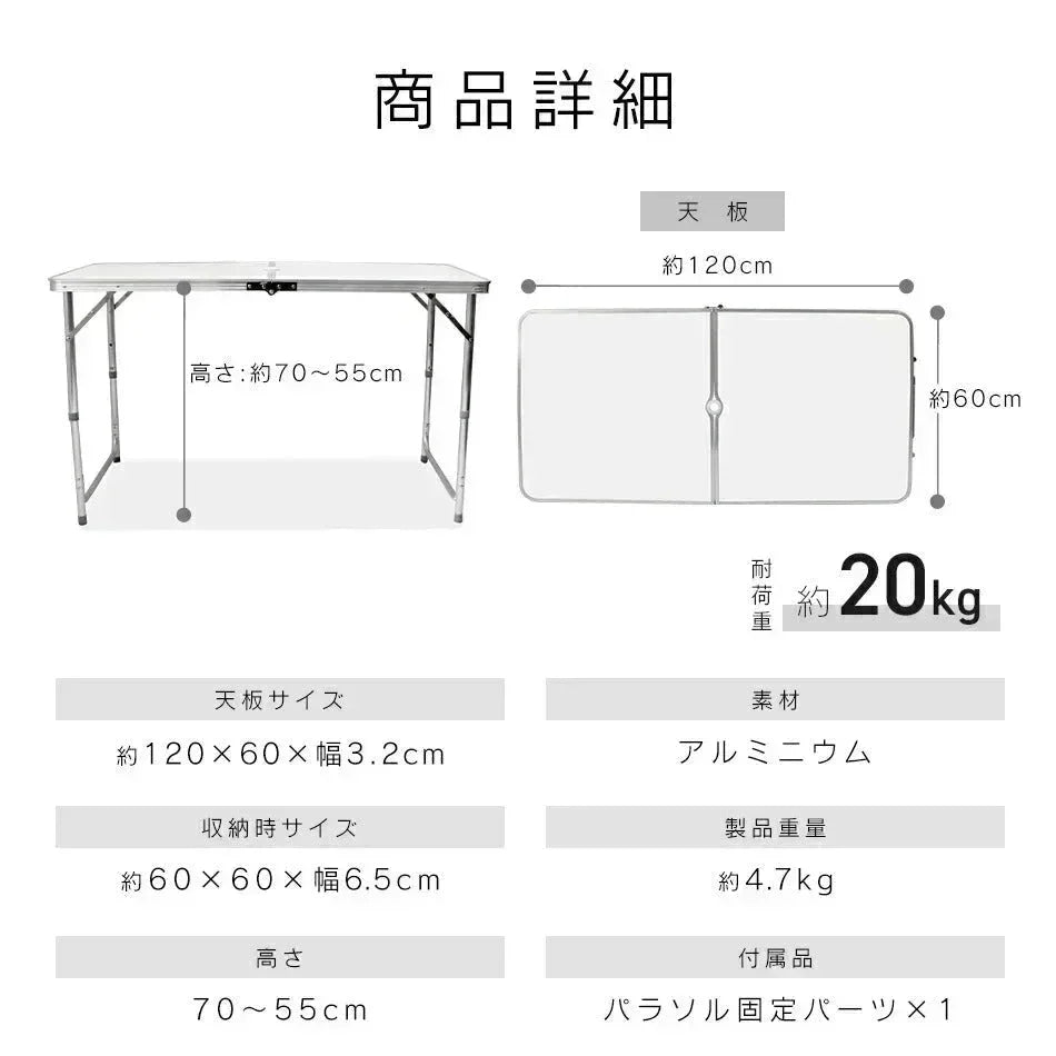 【予約商品:7月上旬(~10日までに発送)】【ブラウン】アウトドア テーブル 120cm 高さ調節 ローテーブル 折りたたみ パラソルホール付き 取っ手付き 防水 コンパクト 軽量 テーブル アウトドアテーブル アルミ 折りたたみテーブル キャンプ バーベキュー 庭キャンプ 庭 MERMONT