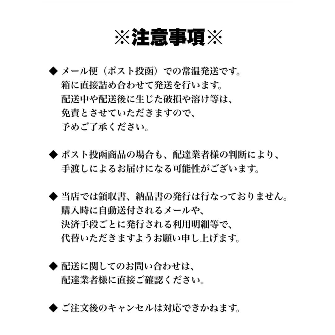 【 ヤッターめん / サッカースクラッチ 各25個 計50個セット 】 ヤッターメン サカスク 駄菓子 菓子 お菓子 スナック菓子 ミニラーメン ラムネ スクラッチ 詰め合わせ 詰合せ 懐かしい 昔ながら 大量 まとめ買い 大人買い 業務用 セット おやつ ばらまき メール便 ポスト投函