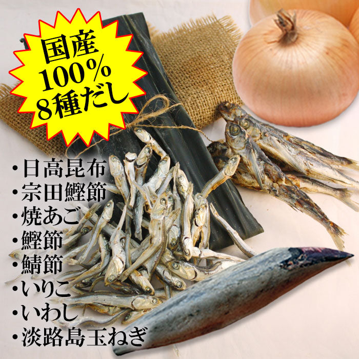 【管理栄養士監修】しじみ1000個分のオルニチン!ダイエットサポート 二日酔い 飲み会のお供に◎国産8種だし味噌汁 約50杯分(約25杯×2袋)個包装ではありません 送料無料
