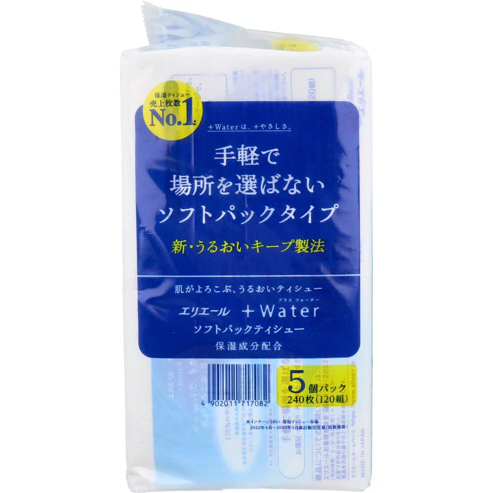 お得な6パックセット パックティッシュ エリエール+Water プラスウォーター ソフトパックティシュー 120W 5個入りX6パック