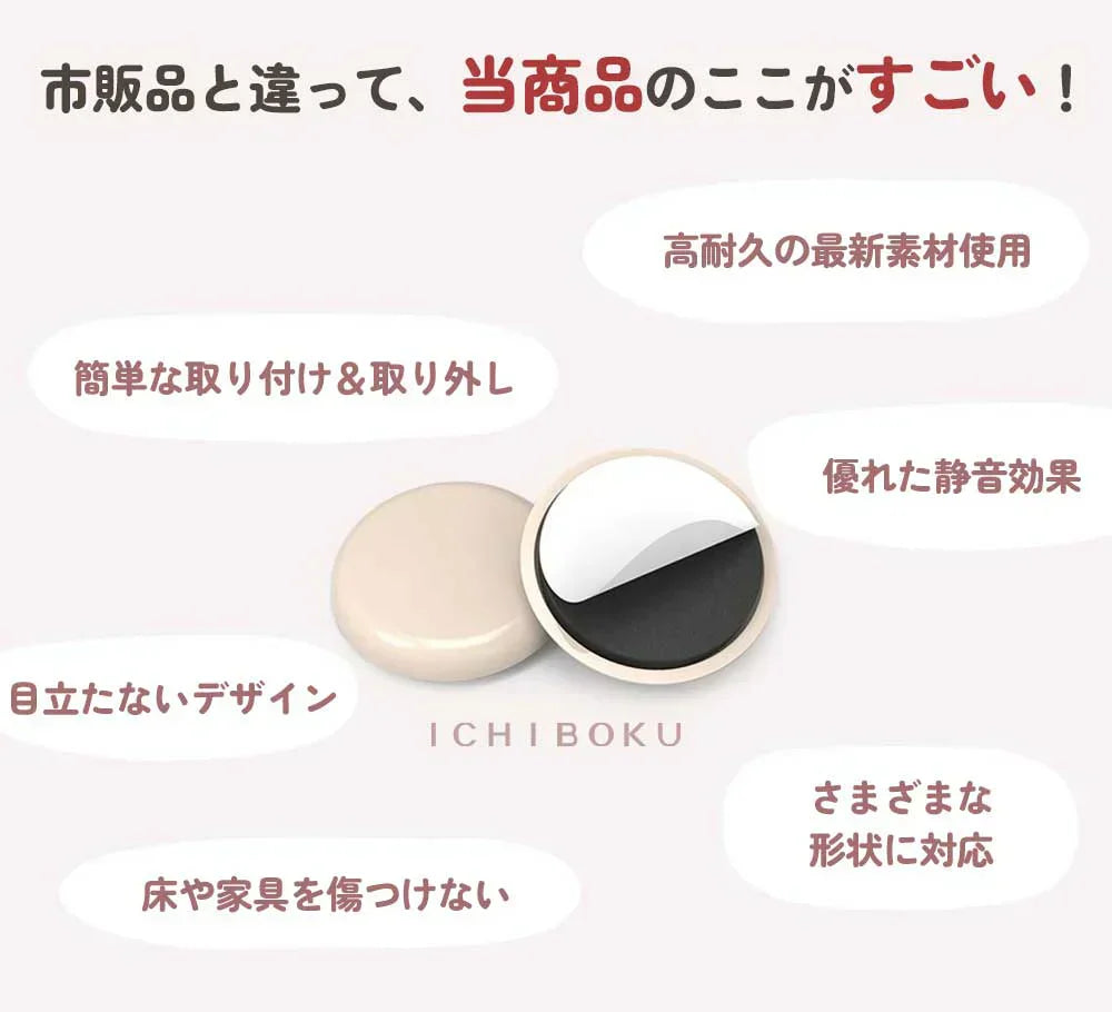 【多用途カバー】\16個セット/椅子脚カバー フェルト 椅子 あし カバー 傷防止 マット 椅子足キャップ 滑り止め 家具保護パッド 傷防止 防音 丸型 粘着 楽に移動できる 椅子 椅子脚カバー 傷防止 マット 滑り止め 椅子足キャップ 家具保護パッド 椅子 いす カバー