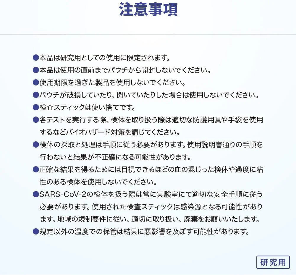 検査3回分×2個 【新型コロナウイルス 変異株対応 自宅】2025年最新変異種対応 コロナ検査キット コロナ 抗原検査キット オミクロンXBB BA.2 BA.5 対応 ステルスオミクロン変異株対応 研究用