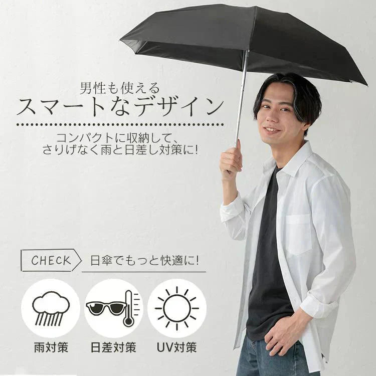 折りたたみ傘 「ブルー」 UVカット 超軽量 晴雨兼用 コンパクト 日傘 雨傘 紫外線遮断 日焼け防止 遮光 遮熱 熱中症対策 UPF50+ 撥水 傘 折り畳み傘 梅雨対策 男女兼用
