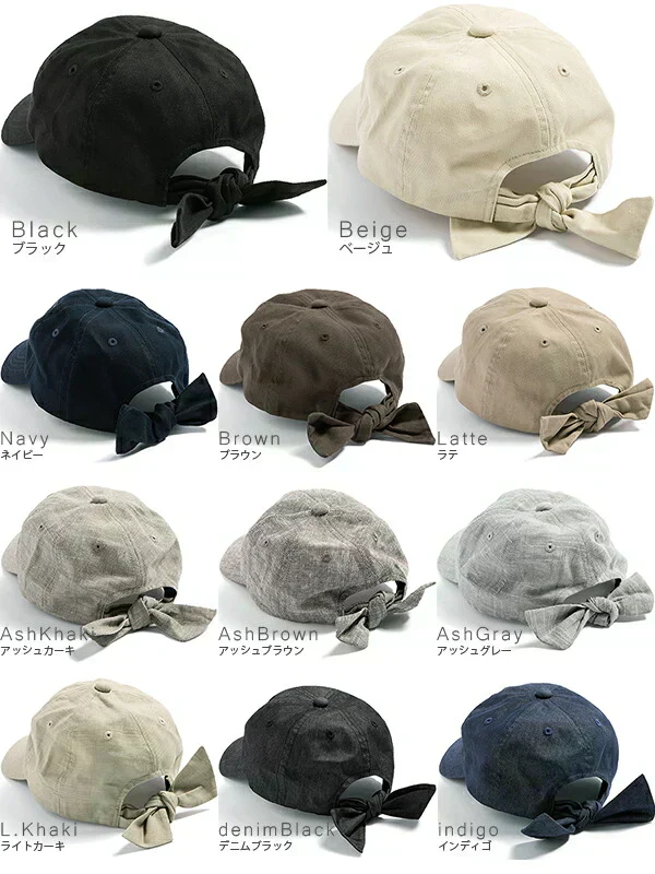 【フリー-アッシュブラウン】 【商品名:リボンキャップ】
