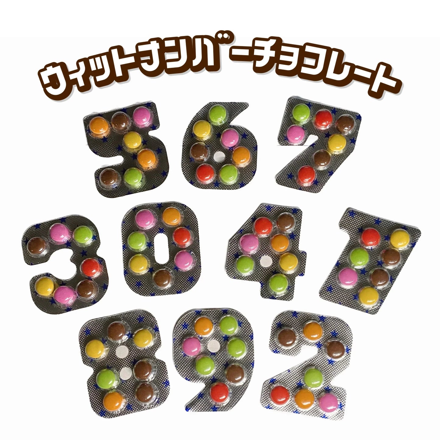 【 ウィットナンバーチョコ 60個セット🍫 】チョコレート お菓子 駄菓子 チョコ 子供 おやつ 大人買い まとめ買い 大量 業務用〈2023/9/1以降入荷分より5粒での販売となります〉