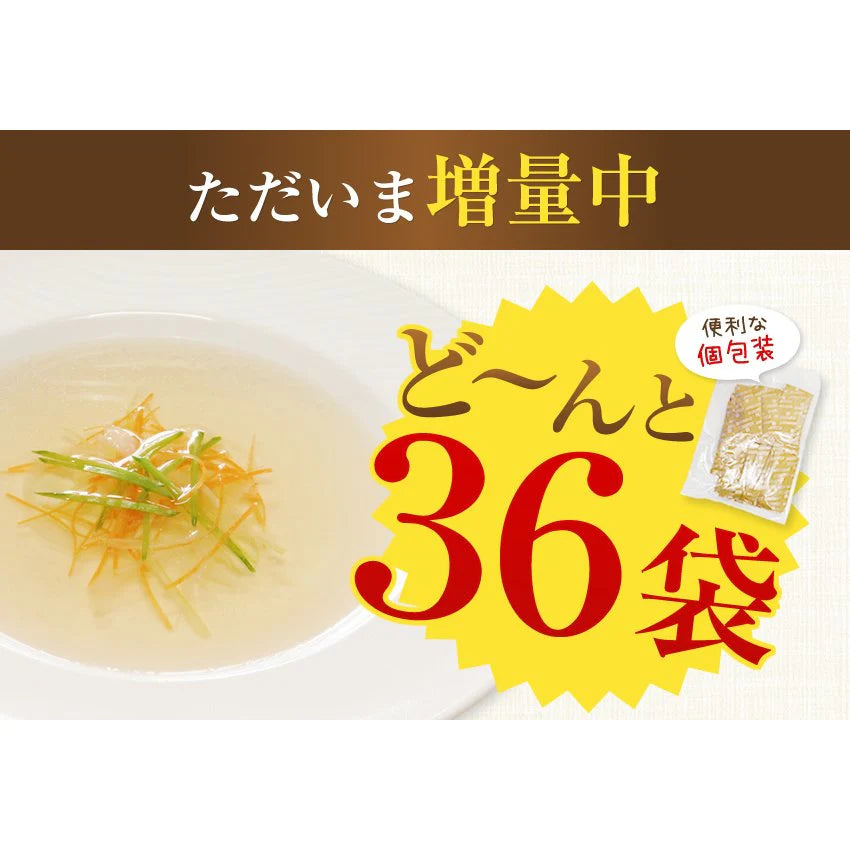 増量36袋入り淡路島産玉ねぎスープ