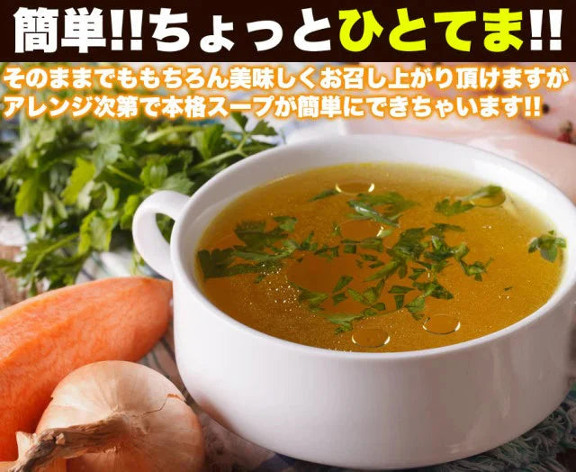 オニオンスープ 100食セット スープ ネコポス