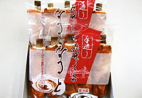 徳島県名産品 竹輪 竹ちくわ(5本入り×2袋)