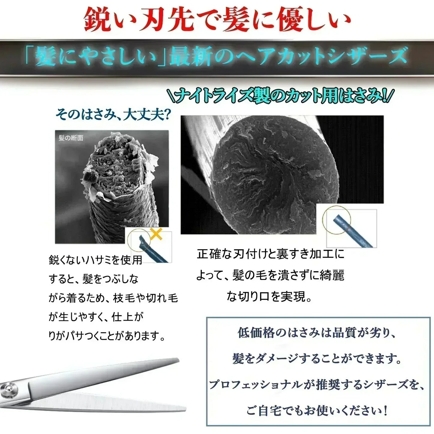 【 8点セット 】はさみ 前髪 ハサミ 切れ味抜群 ヘアカット 散髪 セット 自宅 散髪セット 散髪用ハサミ 散髪用はさみ すきばさみ 子供 散髪はさみ 散髪ハサミセット すきバサミ スキバサミ 20% さんぱつセット セルフカット 髪切りはさみ 髪切りハサミ カットハサミ 道具