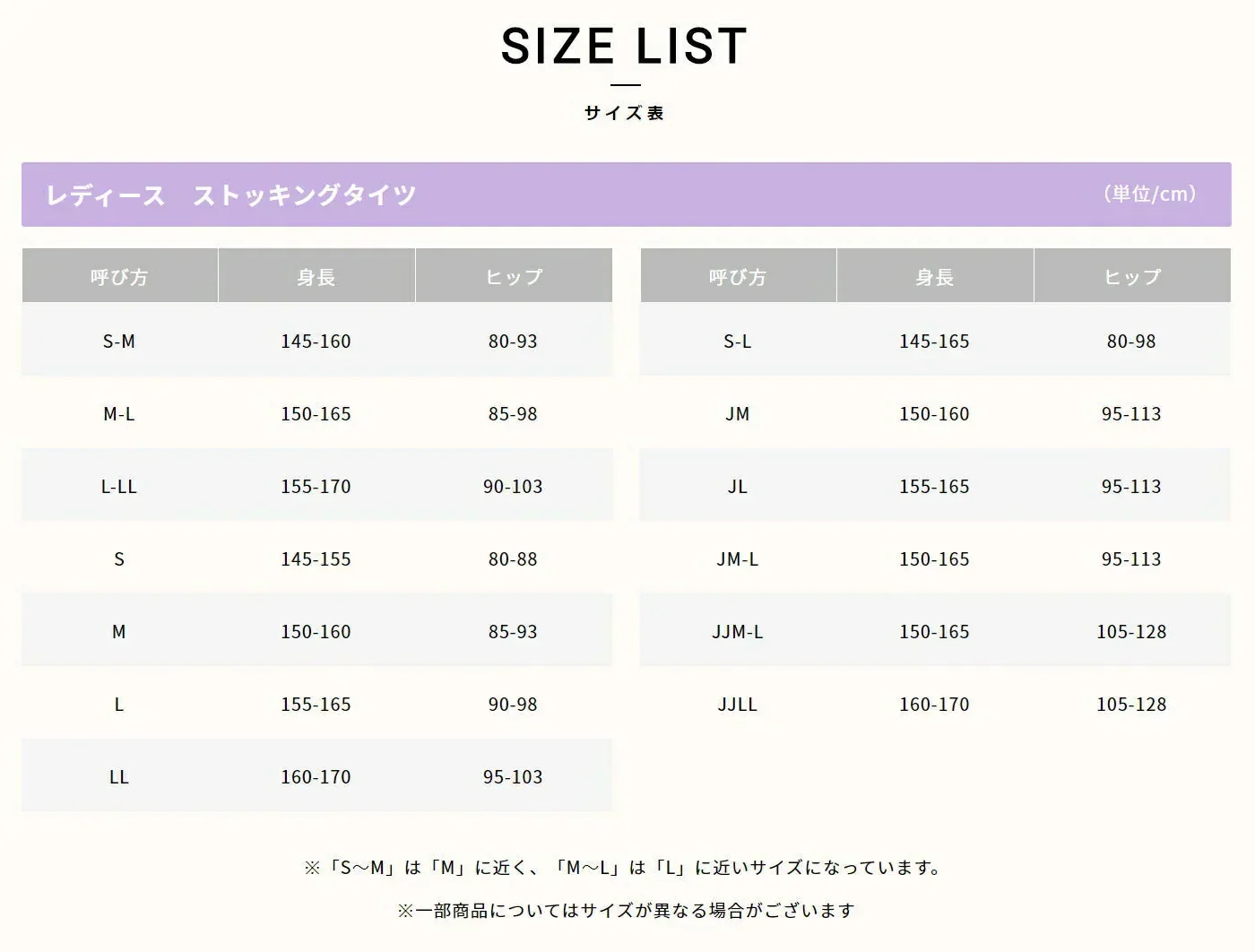 ATSUGI 新【肌】膝下ストッキング3足組ヌーディベージュFサイズ