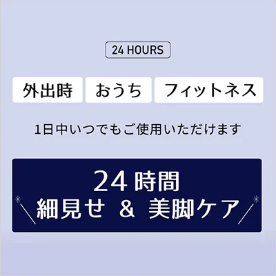 モデリーナナイトスパッツ M-L×2個