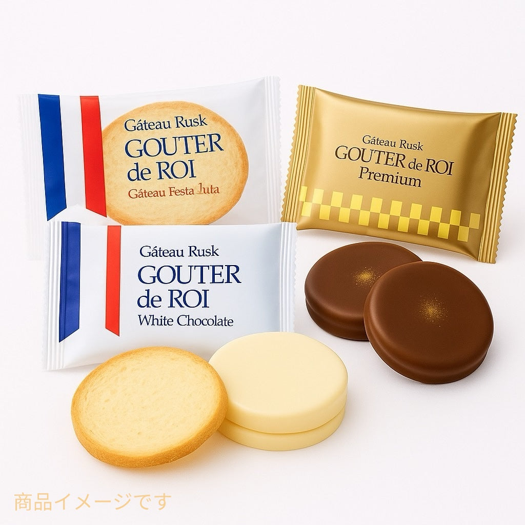 訳あり ガトーフェスタハラダ ラスク グーテデロワ 3袋6枚/ホワイトチョコレート2枚/プレミアム2枚(食品322)チョコレート がけラスク チョコ がけラスク
