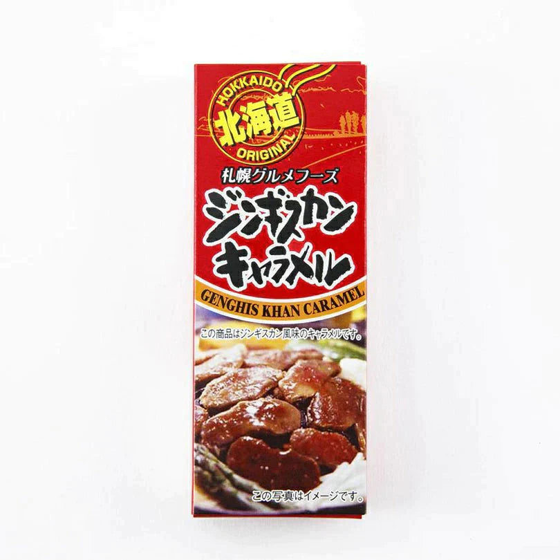 【北海道限定】【日本一不味いと評される】ジンギスカンキャラメル【18粒入×2箱】飴 札幌グルメフーズ 新千歳空港 お土産