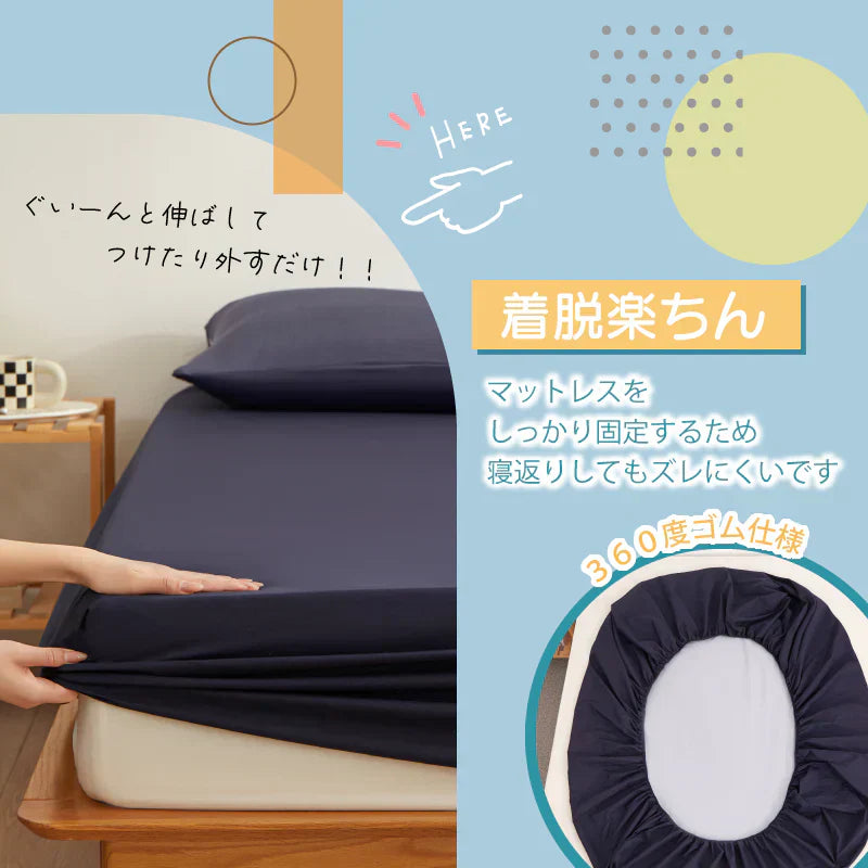 【ブルー 160×200cm】ボックスシーツ 五面防水 クイーン 160ⅹ200cm シングル セミダブル ダブル 防水シーツ シングル ダブル セミダブル クイーン シーツ 介護シーツ マットレスカバー 撥水 抗菌 速乾 通気性 高級感 安眠 快眠 北欧風 無地 かわいい おしゃれ 快適 寝具 ゴム付き 春用 夏用 秋用 冬用