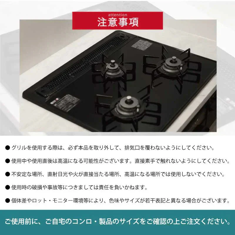 【ブラック 75cm(72cmコンロ対応)】排気口カバー フラット コンロカバー ロータイプ ガスコンロ IH対応 IHコンロ キッチン 排気口 カバー グリル 油はね 汚れ防止 便利 シンプル スッキリ 新生活 送料無料