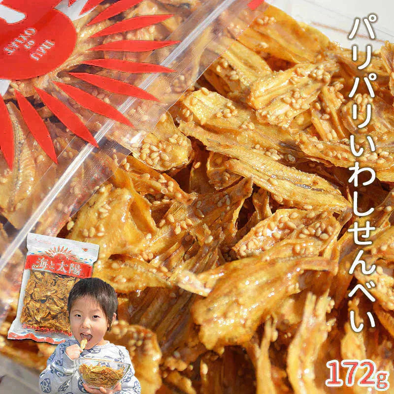 <172gいわしせんべい> 煎餅