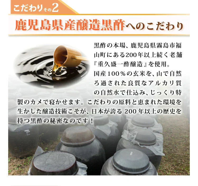 すっぽん黒酢無臭にんにく卵黄《約1ヶ月分》ダイエット サプリ サプリメント オメガ3 大豆ペプチド / 美容 健康 亜麻仁油 アミノ酸 すっぽん 黒酢 にんにく卵黄【カウシェファーム収穫対象商品】