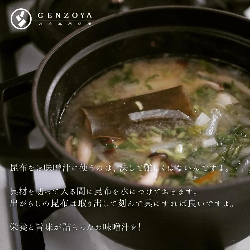 昆布 利尻昆布 昆布だし だし昆布 出汁昆布 天然 120g 北海道 利尻産