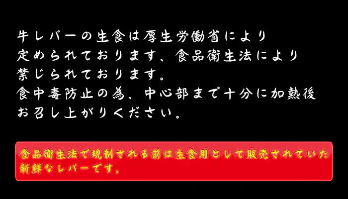 宮崎県有田牧場より直送!九州産牛生レバー 600g (約100g×6パック)小分けパック