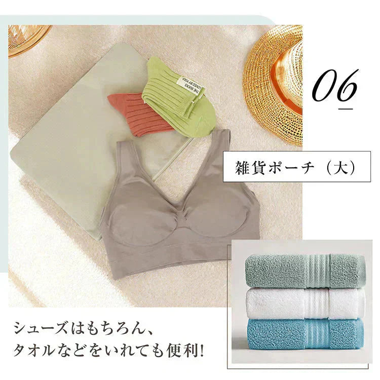 【送料無料】 トラベルポーチ 「ベージュ」 トラベルポーチセット セット 衣類 防水 アウトドア 旅行 化粧 お風呂 小物 洗面 衣類収納 大容量 海外旅行 sg176【プチプラ特集】