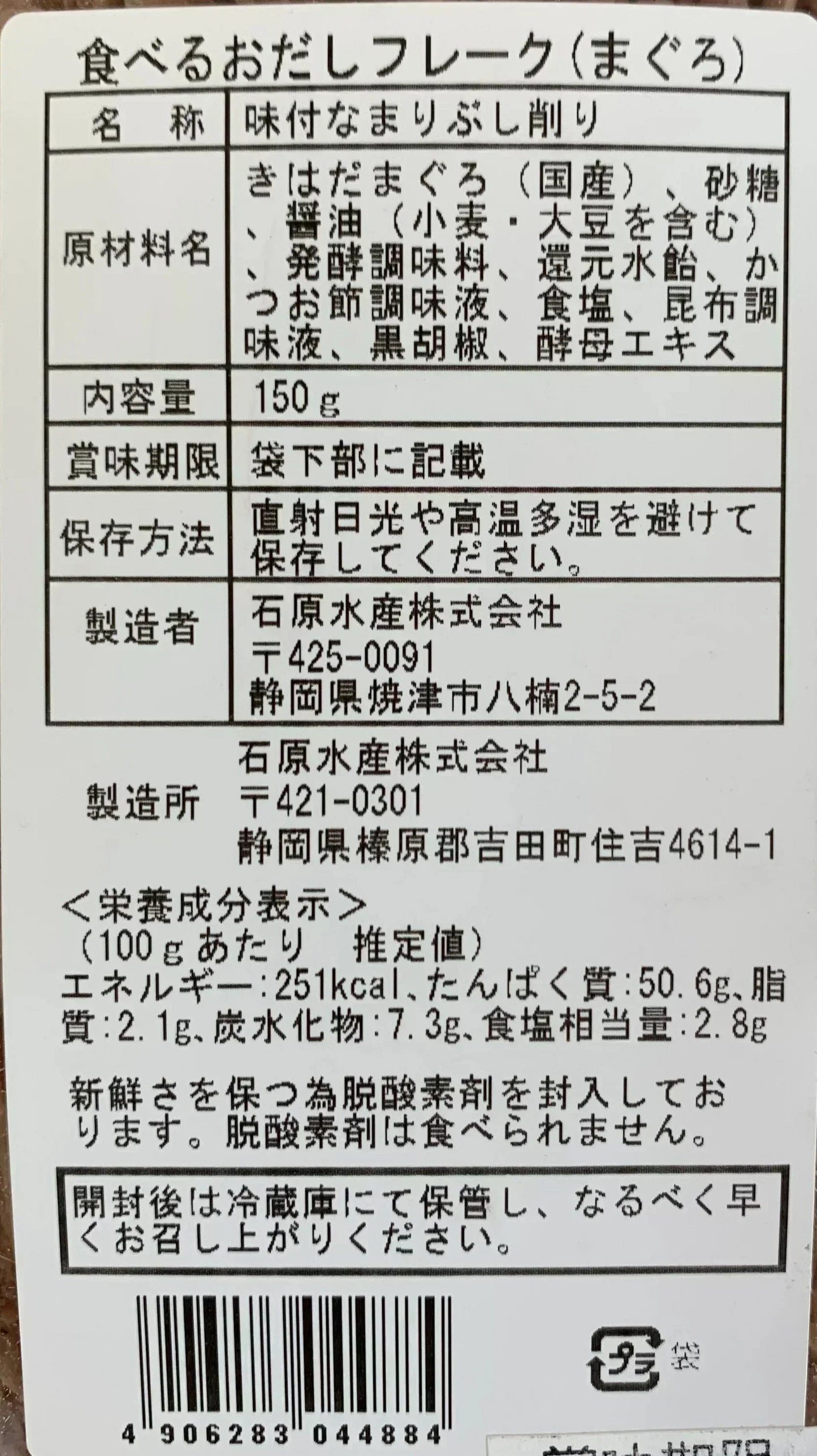 【まぐろバラエティ】赤身ブロック+まぐろのカマ+食べるおだし+まぐろしぐれ煮 魚 / 刺身 / 新鮮 / ご飯 / だし / 米 / 鮪 / ツナ / 冷凍食品 / キャベツ / 弁当 / おかず / ご褒美 / プレゼント / ご馳走 /