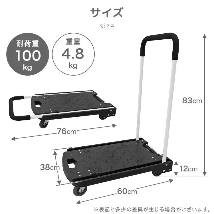 【グレー】台車 折りたたみ 軽量 コンパクト 静音 小型 おしゃれ 女性 キャリーカート 運搬 カート 折り畳み 耐荷重 100kg 折りたたみ台車 スチール台車 手押し台車 運搬車 業務用 家庭用 会社 運送 手押し 折り畳み荷台車 店舗 書類 荷台
