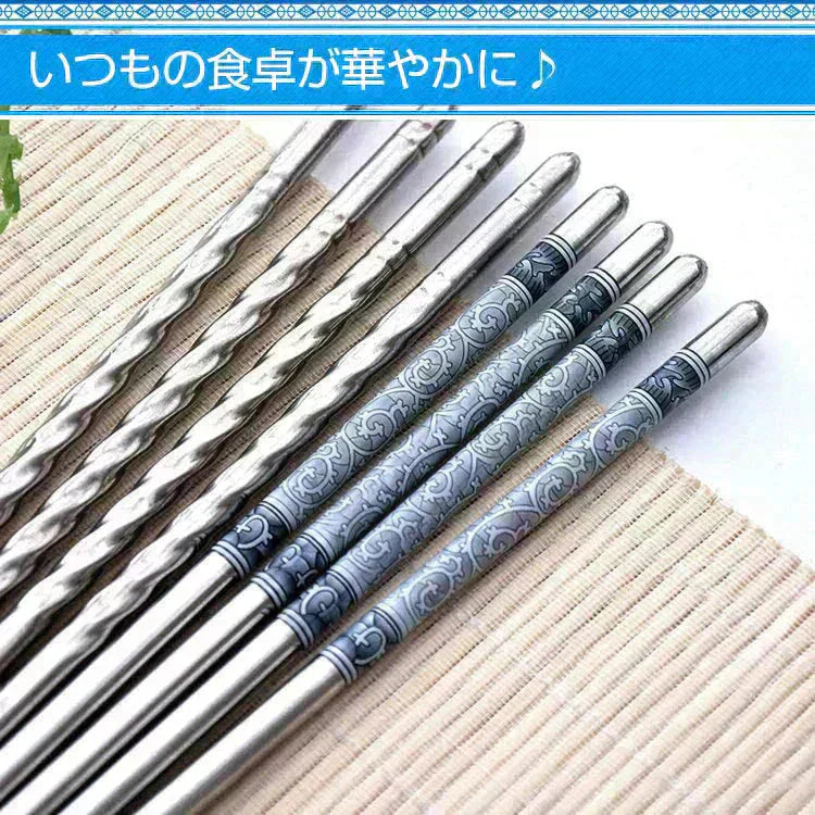 ステンレス箸10膳セット:花柄別5膳+柄なし5膳 アウトドア 焼肉 耐久性 丈夫 オシャレ 経済的 衛生的 キッチン 【カウシェファーム収穫対象商品】