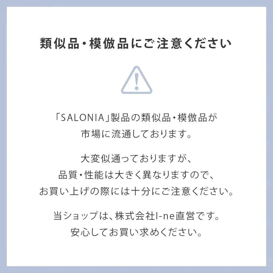 SALONIA サロニア ストレートヒートブラシスリムブラック SL-012BKS