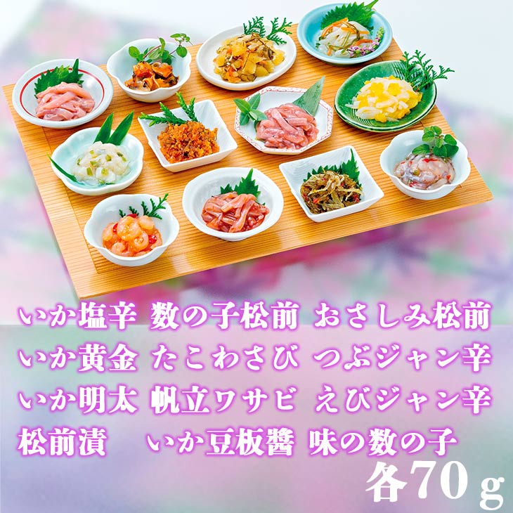 布目 箱館十二単(じゅうにひとえ)N