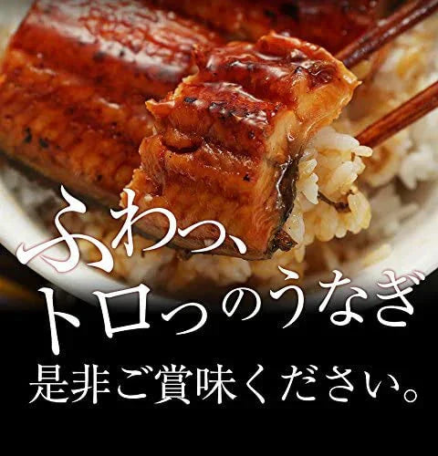 松屋 ふわとろカット鰻80g×10枚 冷凍 うなぎ 鰻 カット 10人前 牛丼 冷凍 土用の丑の日