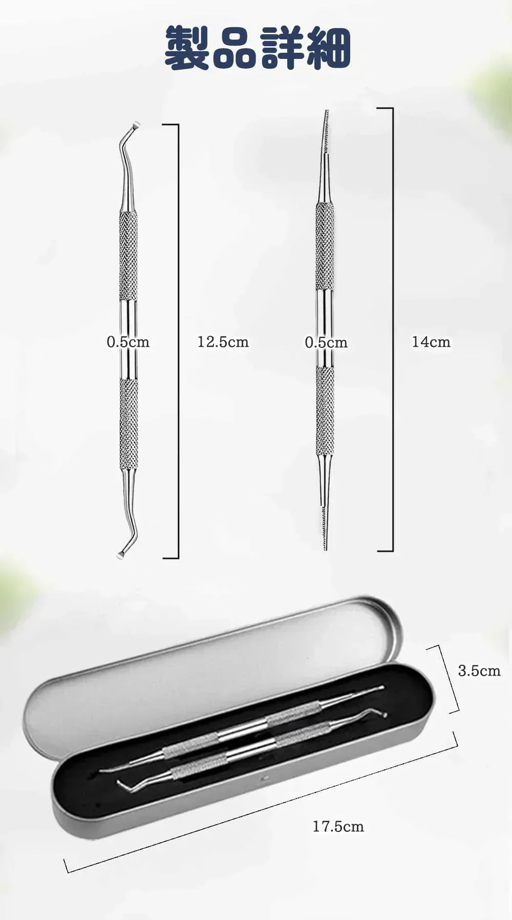 【簡単な足のケア】2点セット 爪垢取り 手入れ 足の爪 掃除 爪やすり ネイルケアセット 爪あか取り 巻爪 爪垢 まきずめ まきづめ マキズメ 甘皮処理 ステンレス製 爪垢取り 巻き爪 厚い爪 足 手 ゾンデ 爪の隙間 足の爪 掃除 爪ケア 爪の中 汚れ 除去 足のつめ垢取り ケア 爪垢 とり 巻き爪 ネイルクリーナー 爪の垢 ネイル セルフケア グッズ 落とし ネイルケアグッズ ケア用品