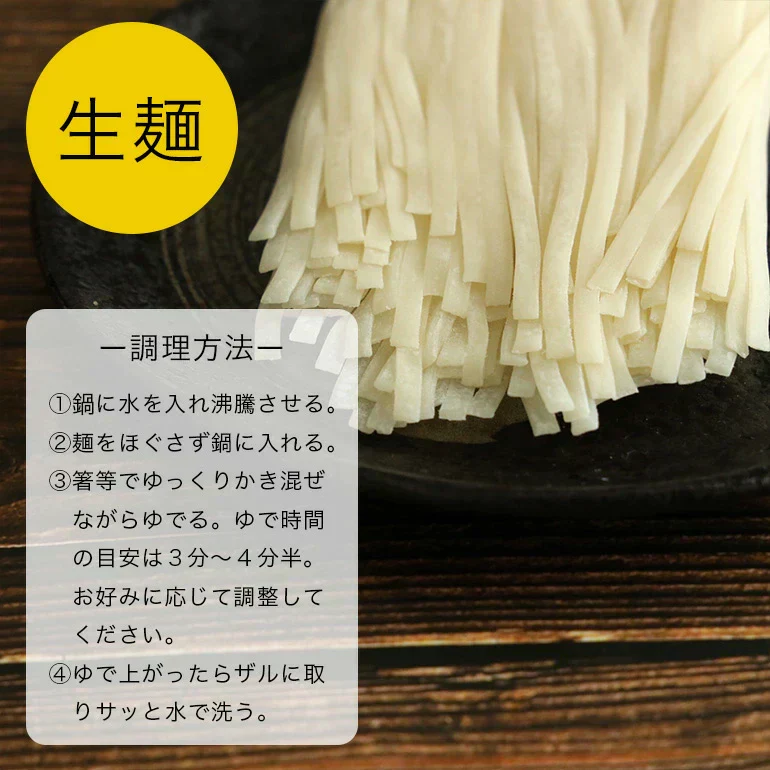 【25%OFF】味噌煮込みに合う うどん&きしめんギフト