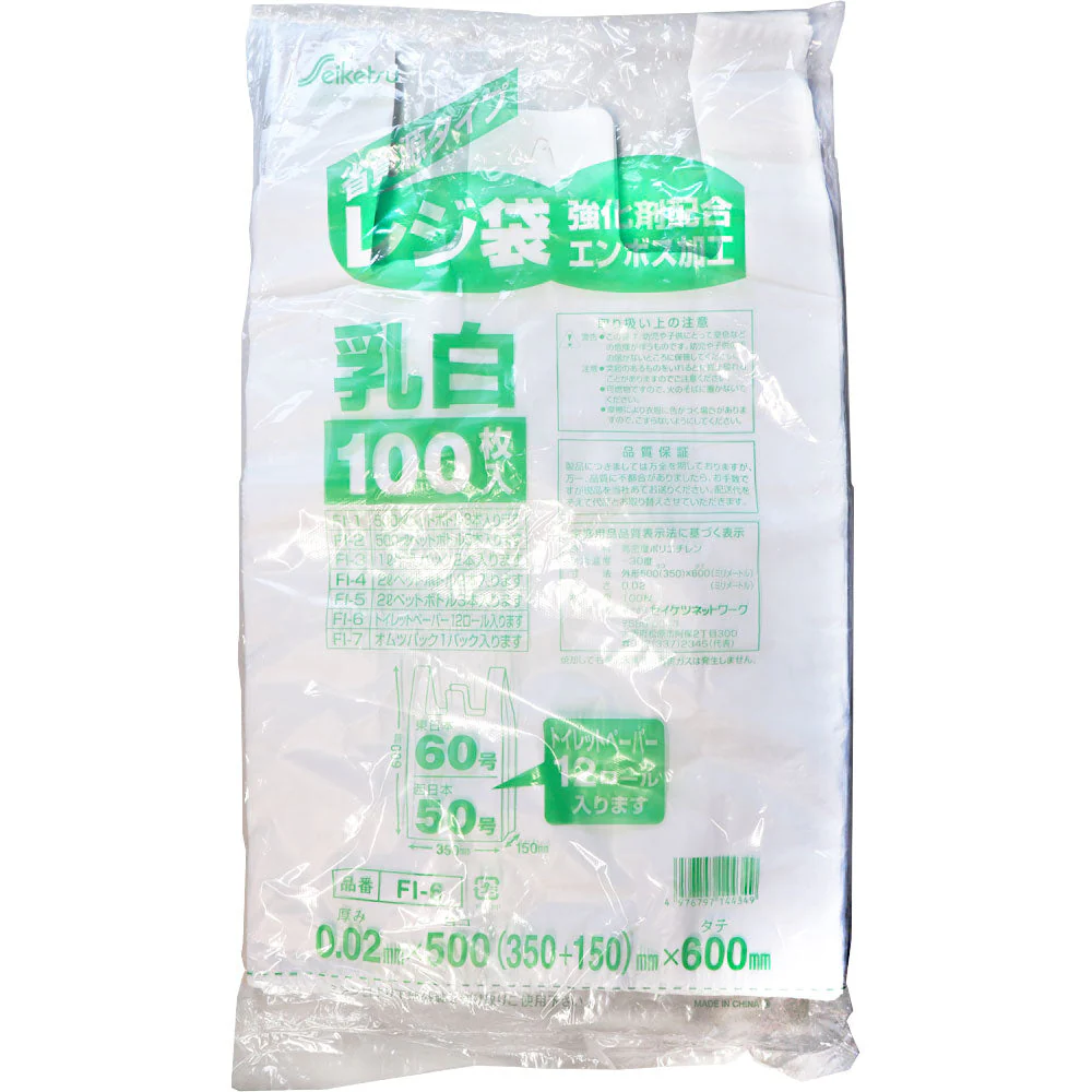 レジ袋 セイケツネットワーク FI-6 レジ袋50号 乳白色 500mmX600mm 100枚入り X5パック