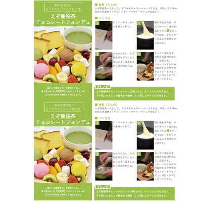 熊笹茶 パウダータイプ30g 1袋
