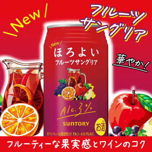 【送料無料】サントリー ほろよい フルーツサングリア 350ml×3ケース/72本【北海道・沖縄県・東北・四国・九州・沖縄地方は必ず送料がかかります】