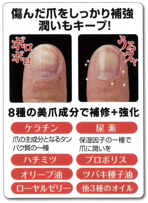 【甘皮ハニー】 凸凹割れ爪 痛いささくれをふわふわクリームで集中補修 ハンドケア 乾燥する指先 爪を集中保湿してくれる クリーム ネイルケアグッズ 甘皮 乾燥爪 割れ爪 ケラチン 尿素 ハチミツ ネイルケアグッズ 甘皮 乾燥爪 割れ爪 凹凸爪 ささくれ ハンドケア クリーム 乾燥 指先 爪 保湿 保湿クリーム