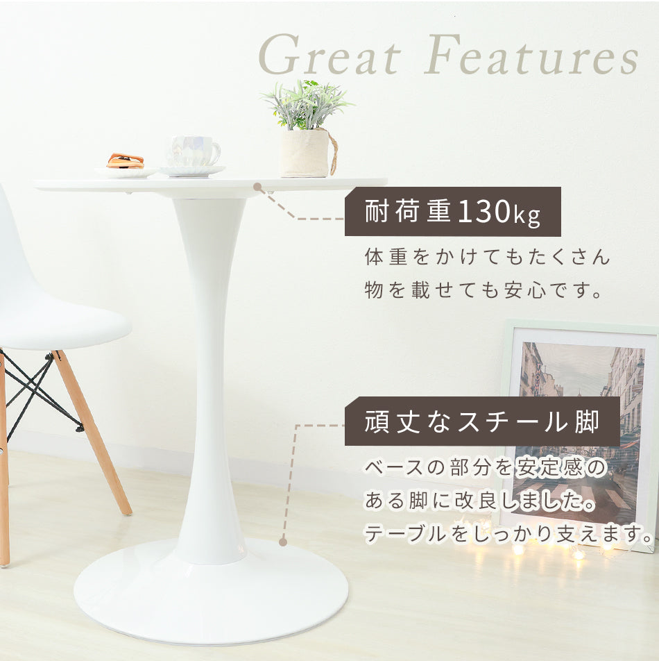 【ホワイト】ダイニングテーブル カフェテーブル 丸 北欧 テーブル おしゃれ カフェ ダイニング テーブル 丸テーブル 円形 コーヒーテーブル 白 ホワイト ナチュラル マーブル 食卓テーブル デザイナーズ モダン リビング 家具 かわいい