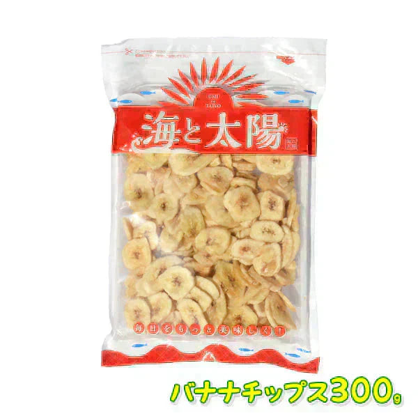 <300g バナナチップス> ドライフルーツ