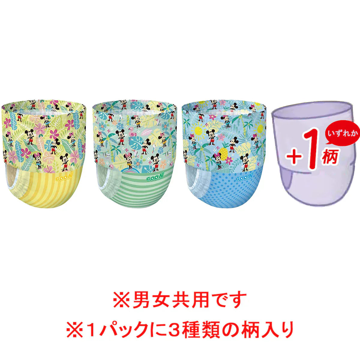 使い捨てスイミングパンツ エリエール グーン 水遊び用 ディズニーアロハデザイン 男女共用 Lサイズ 4枚入り X4パック