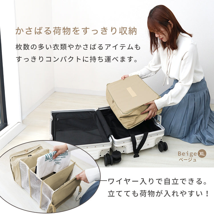 【XLサイズ】【グレー】圧縮トラベルポーチ 吊り下げ おしゃれ トラベル ポーチ バッグ 着替え 衣類ラック 収納 かわいい 大きい 旅行 出張 トラベルバッグ インナーバッグ 整理 圧縮バッグ 圧縮ポーチ 圧縮トラベルポーチ 収納ポーチ 収納圧縮袋 圧縮袋