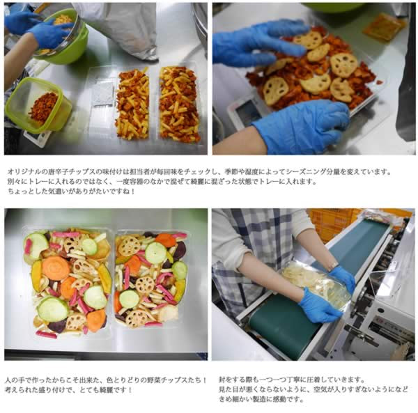 【65g】じゃがじゃが フライドポテト明太子味