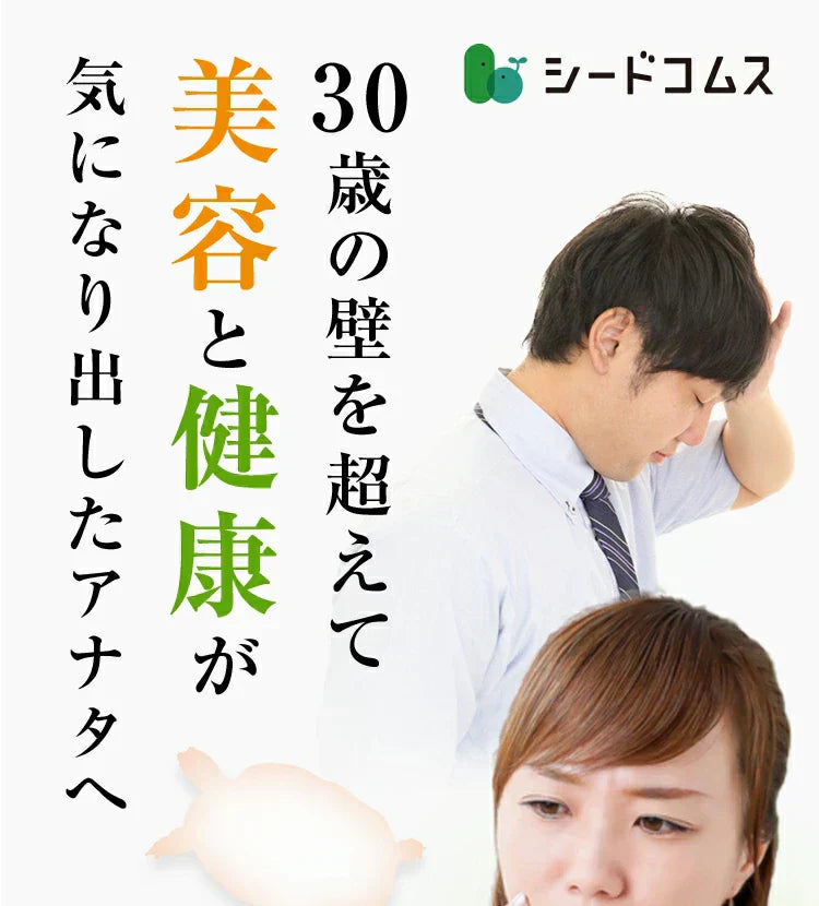すっぽん黒酢無臭にんにく卵黄《約1ヶ月分》ダイエット サプリ サプリメント オメガ3 大豆ペプチド / 美容 健康 亜麻仁油 アミノ酸 すっぽん 黒酢 にんにく卵黄【カウシェファーム収穫対象商品】